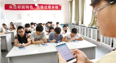 課堂點名APP開發公司助力教師輕松實現高效點名——教育軟件技術開發解析