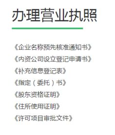 達孜區(qū)優(yōu)質(zhì)公司注冊刻章開戶稅務(wù)備案服務(wù)——西藏悅德企業(yè)咨詢高性價比供應(yīng)