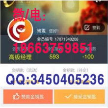 成都點點通軟件定制開發公司 本地化專業軟件開發服務專家